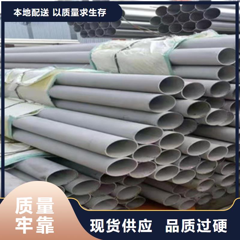 #无缝不锈钢方管#-品牌厂家