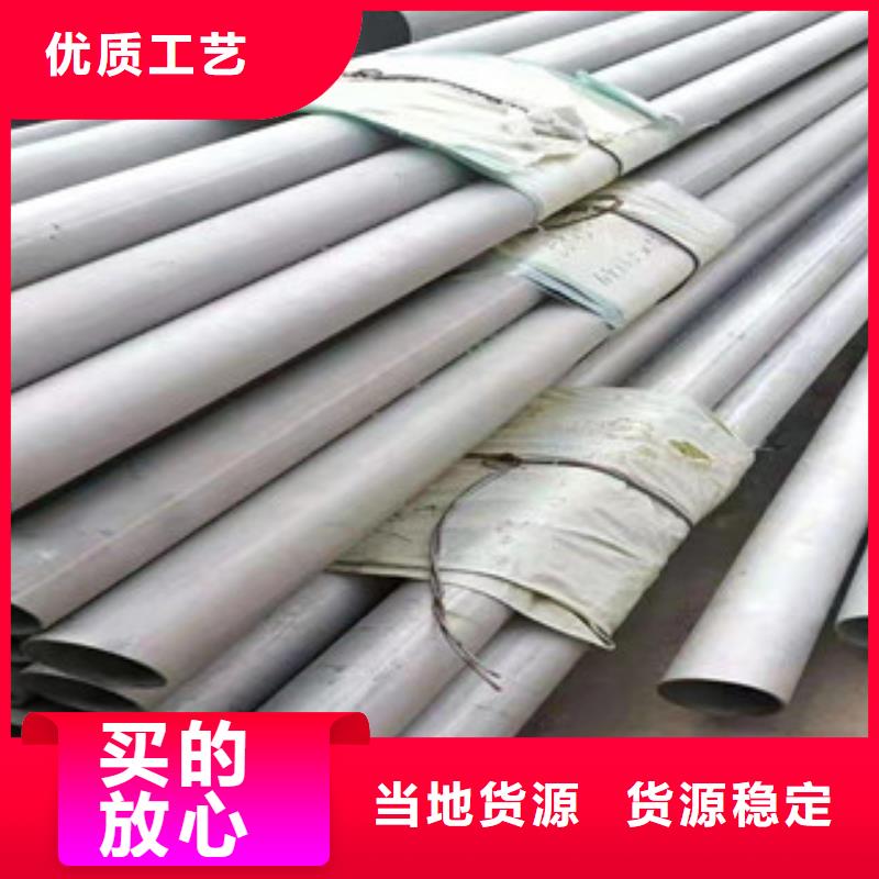 #无缝不锈钢方管#-品牌厂家