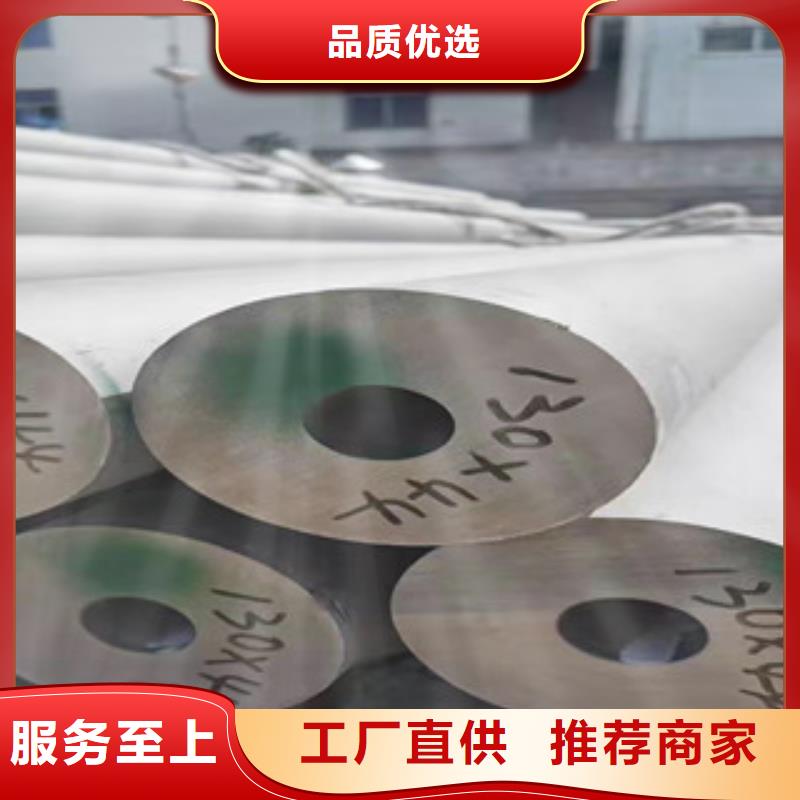 【不锈钢管-304不锈钢管实力工厂】