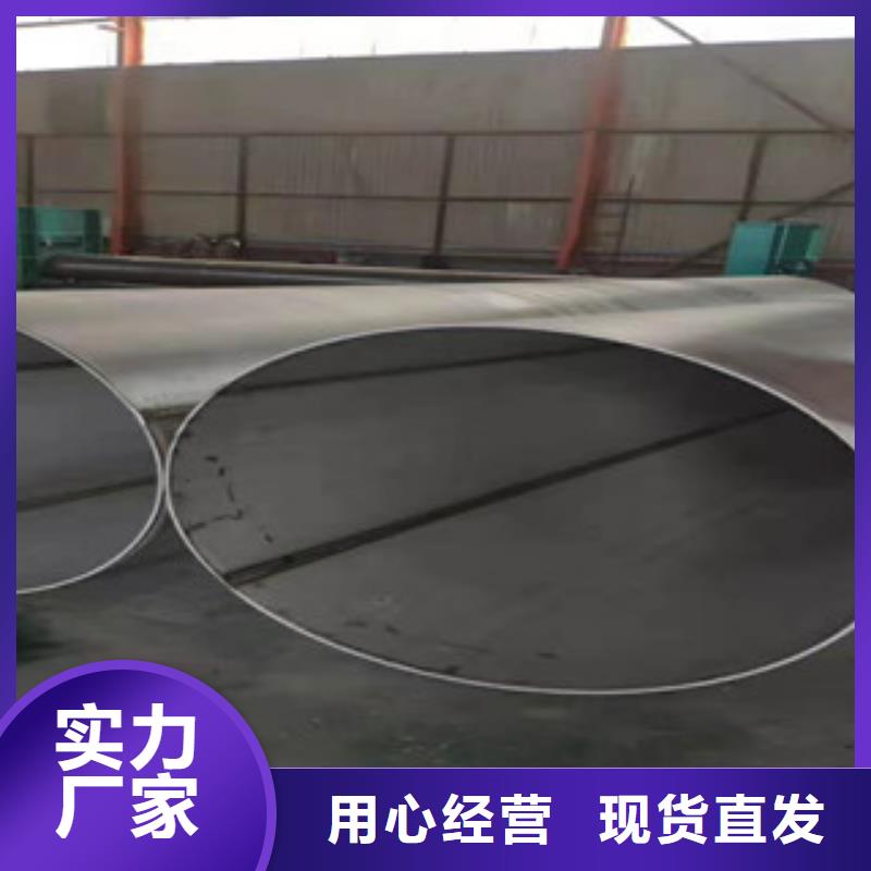 不锈钢管310S不锈钢管好产品有口碑