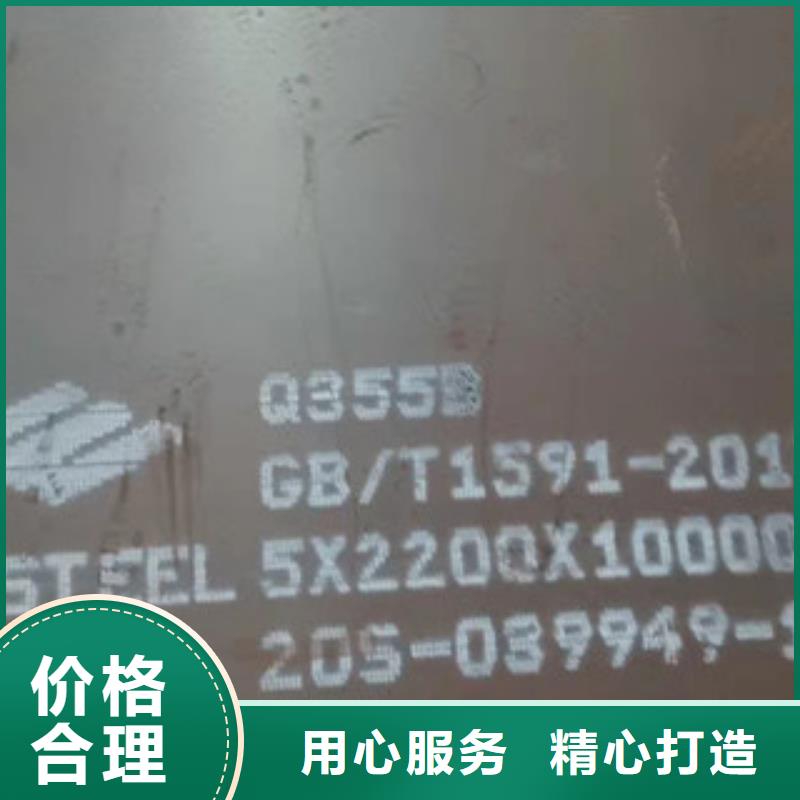 50mm中厚板信誉为重