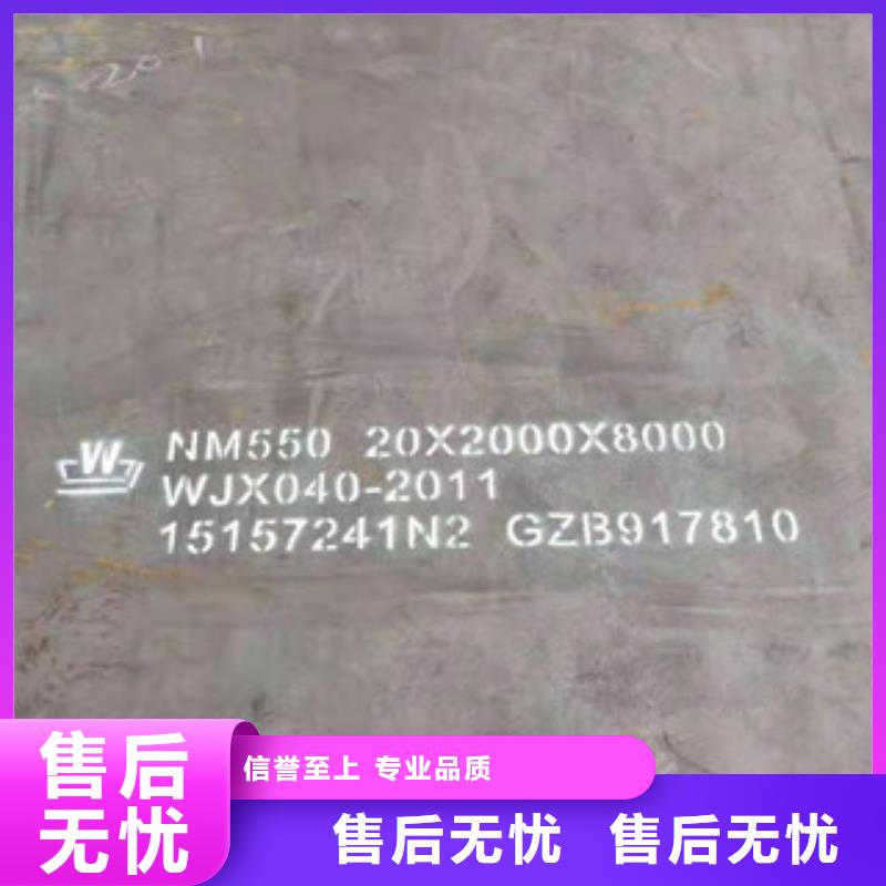 42Crmo合金钢板_保证