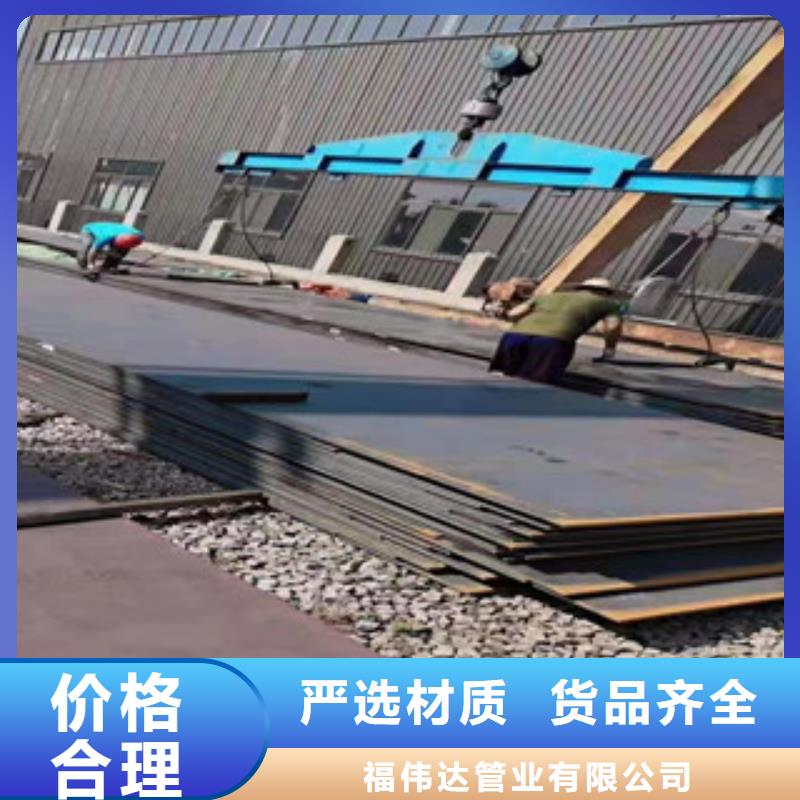 Q345B钢板来图在线报价