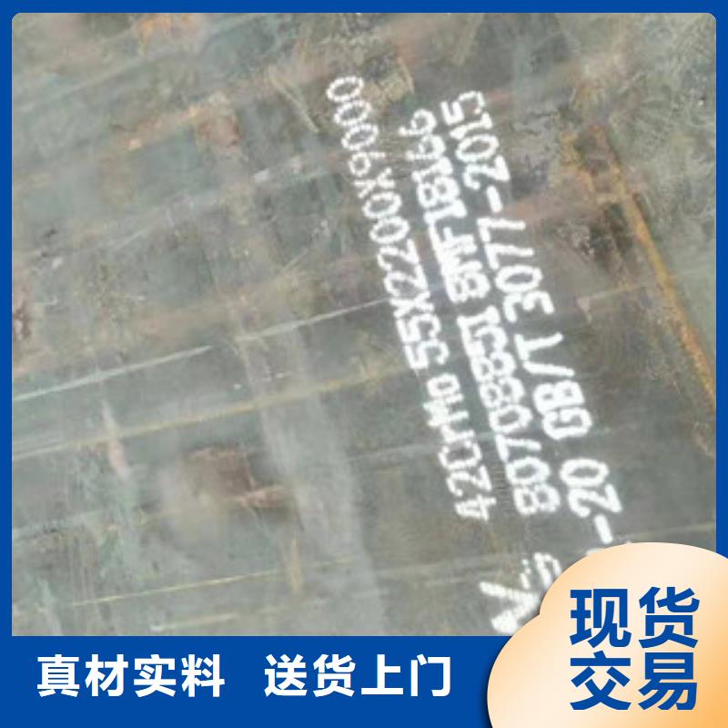 采购150mm切割钢板必看-价格低
