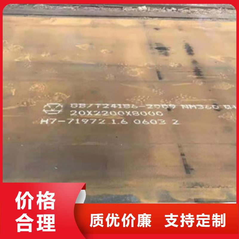 50mm中厚板信誉为重