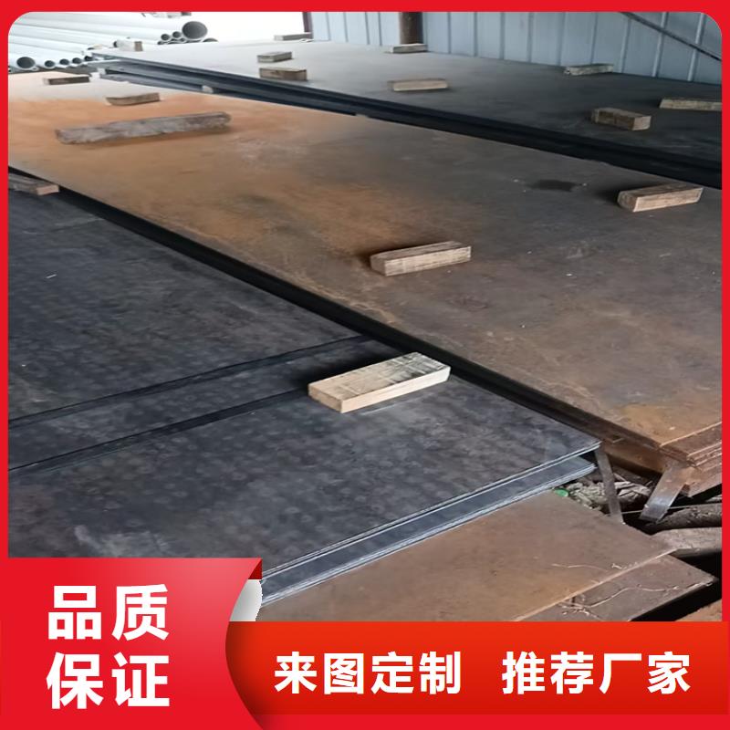 50mm中厚板信誉为重