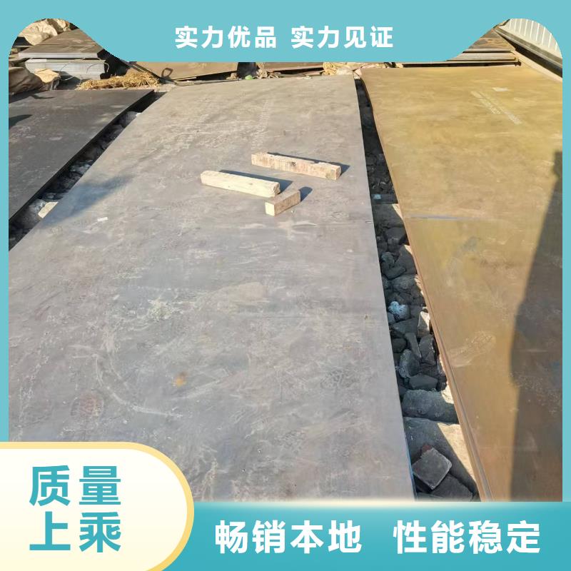 采购150mm切割钢板必看-价格低