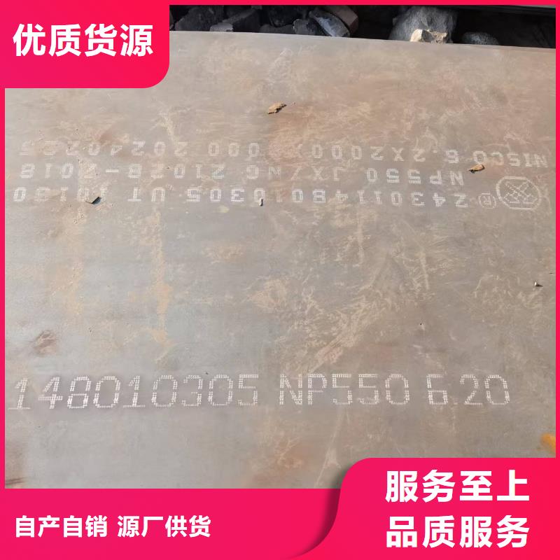 不锈钢焊管316l不锈钢板商家直供