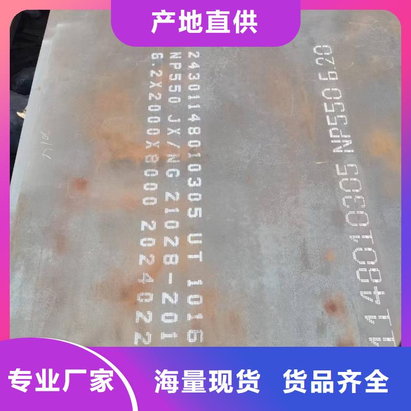 50mm中厚板品牌-厂家