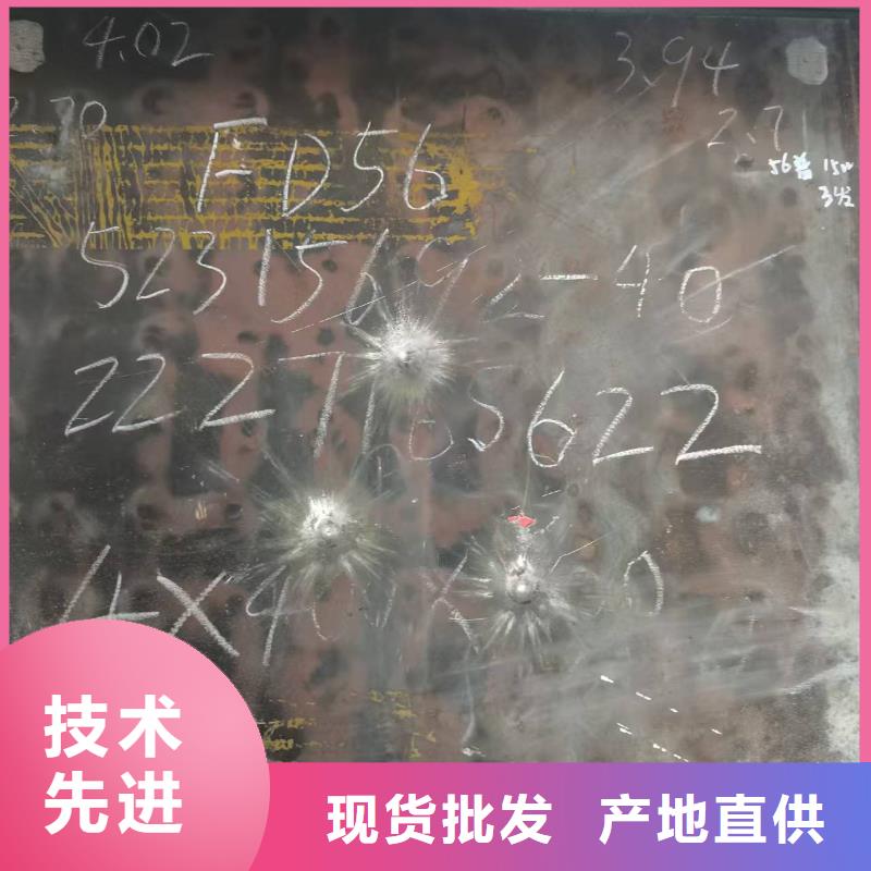 采购150mm切割钢板必看-价格低