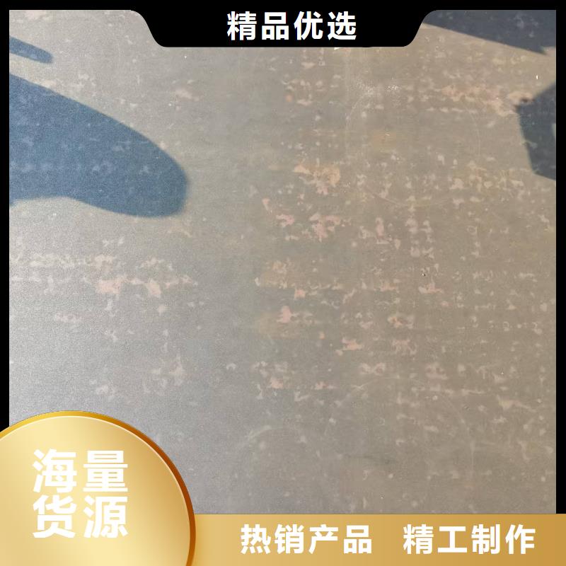 50mm中厚板信誉为重