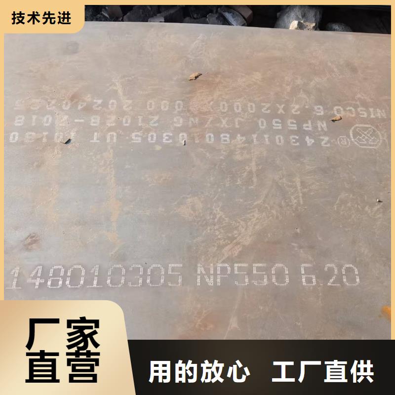 100mm锰板非标定制