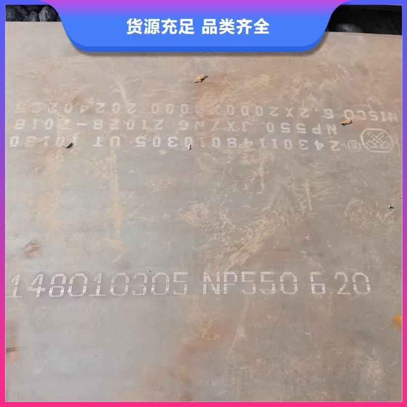 50mm中厚板品牌-厂家