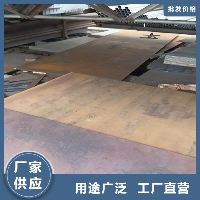 Q345B钢板来图在线报价