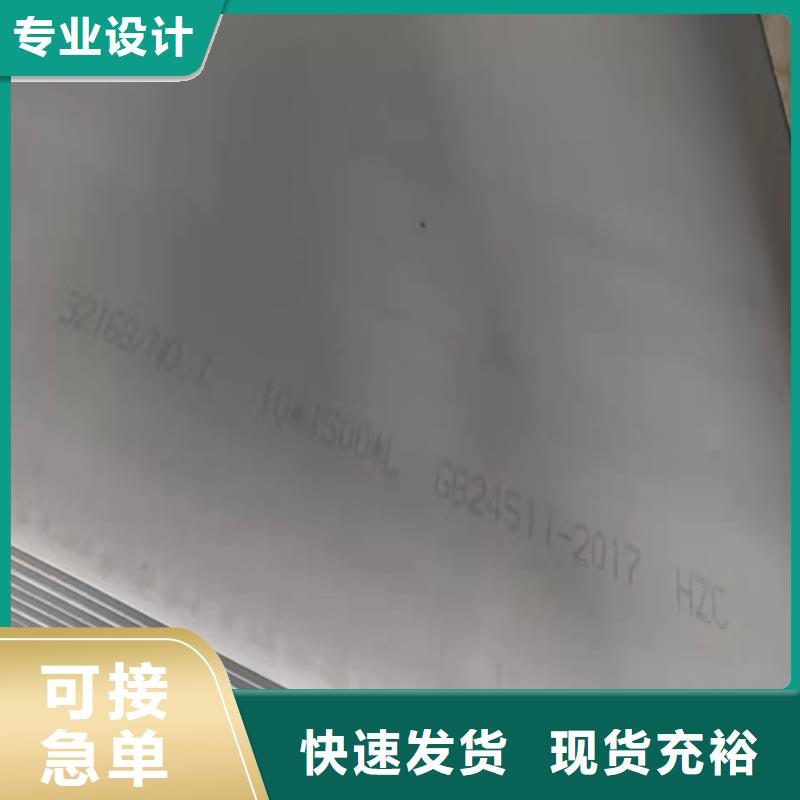 可信赖的304不锈钢装饰板厂家