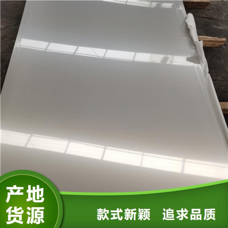 不锈钢中厚板厂家资质齐全