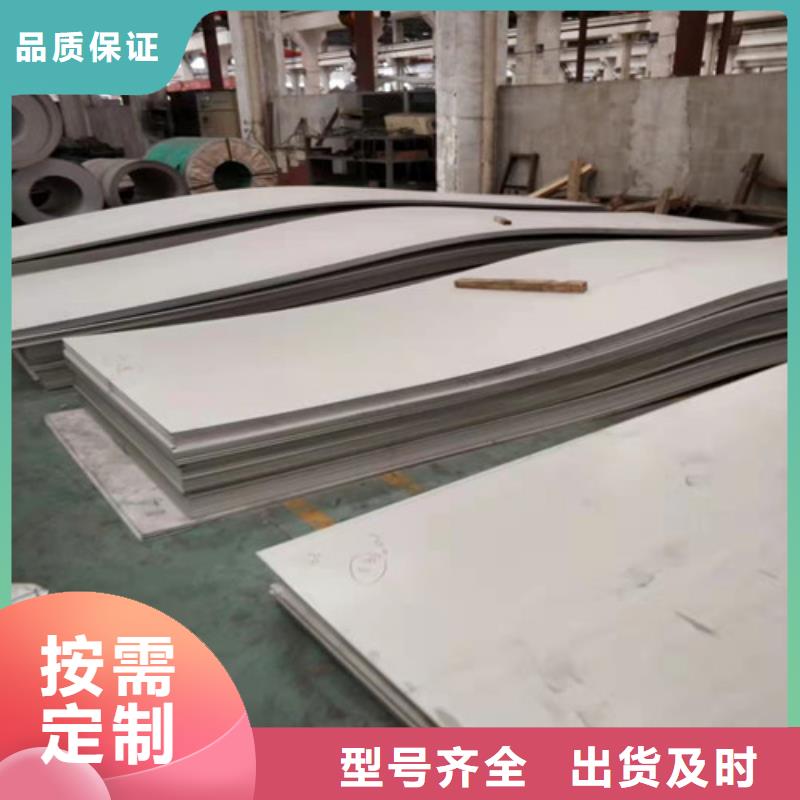 不锈钢板316L不锈钢管专注细节专注品质