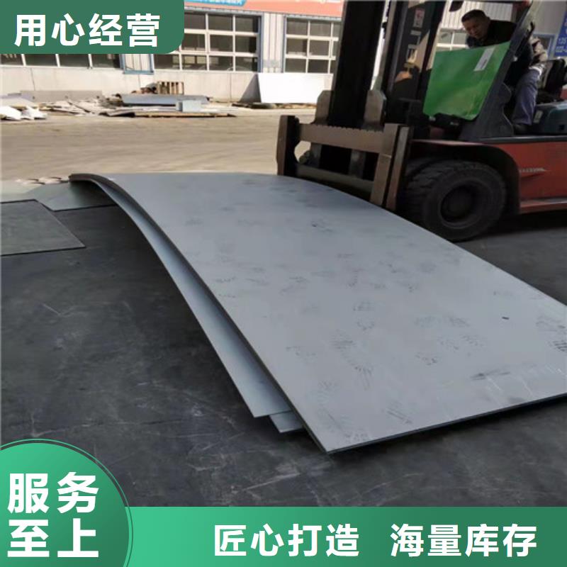 不锈钢热轧板现货价格