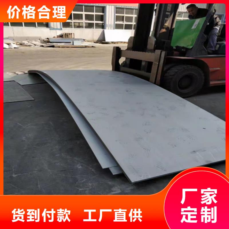 2205冷轧不锈钢板货到付款