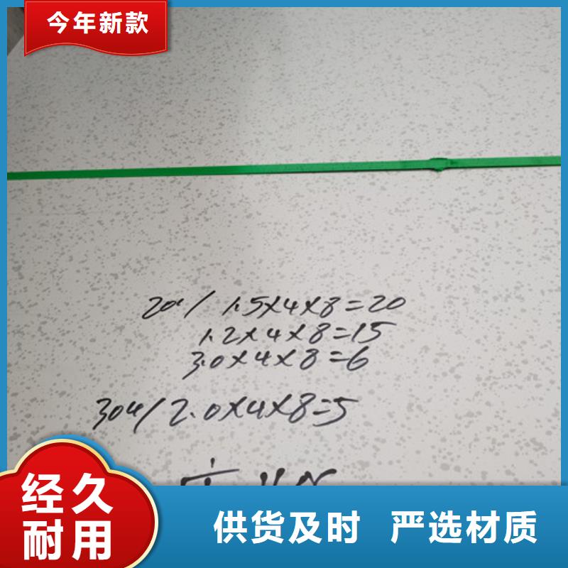 批发不锈钢中厚板_诚信企业