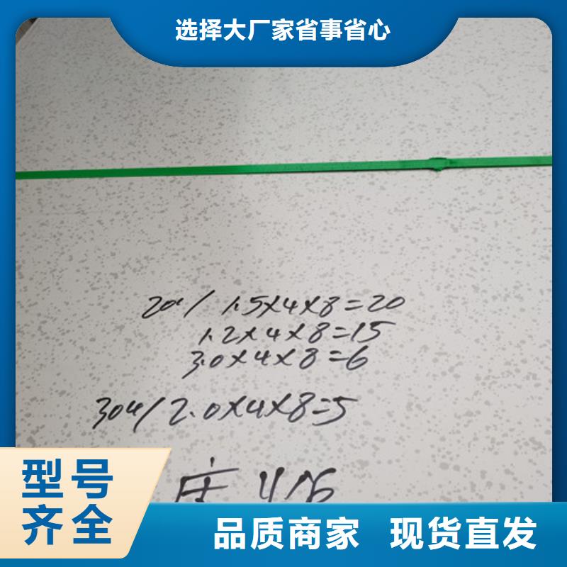 201不锈钢中厚板价低同行