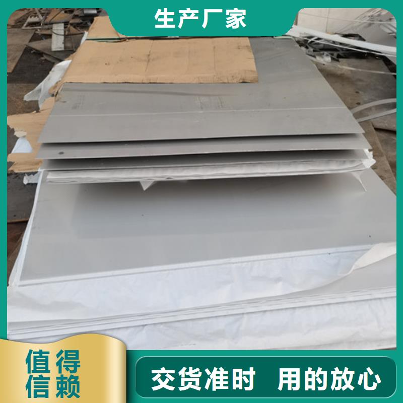 825热轧不锈钢板好货不怕比