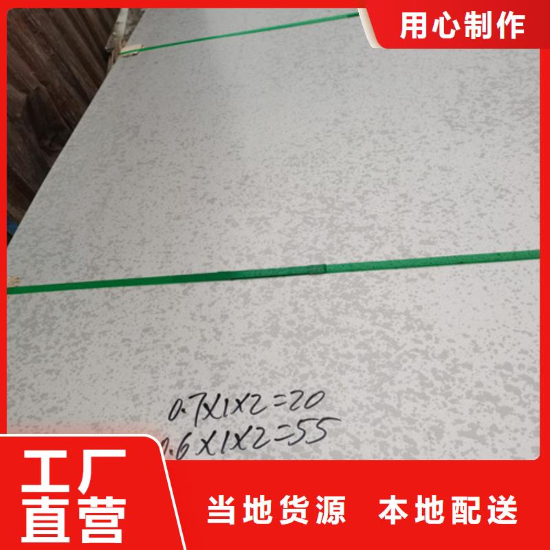 不锈钢花纹板加工定制