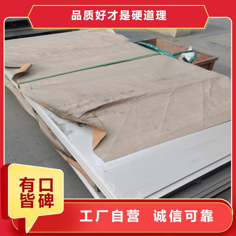 畅销的304拉丝不锈钢板生产厂家