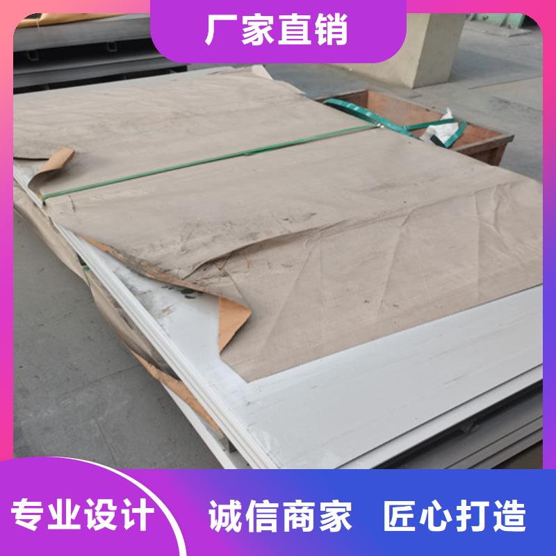 304不锈钢板常年供货