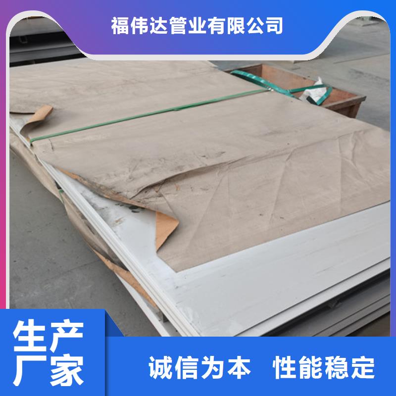 批发不锈钢中厚板_诚信企业