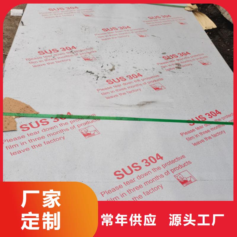 不锈钢板快捷的物流配送