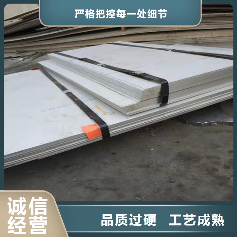 201不锈钢带就近仓库发车