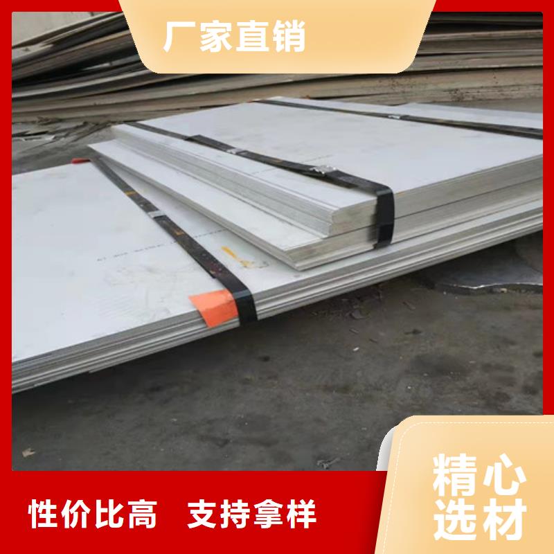卖310S不锈钢卷板的批发商