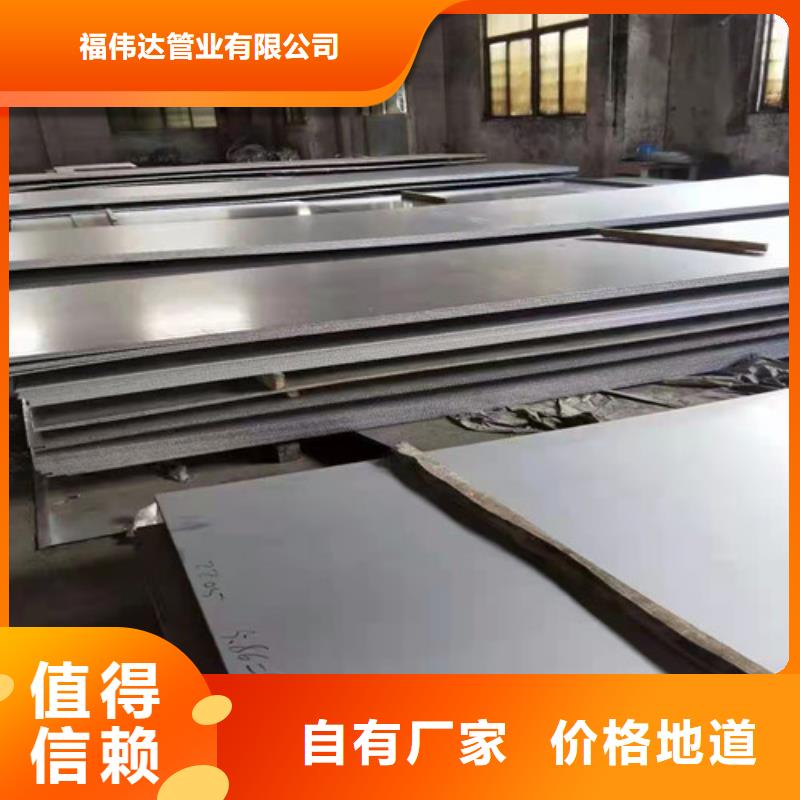 0.5mm不锈钢卷直供厂家电话