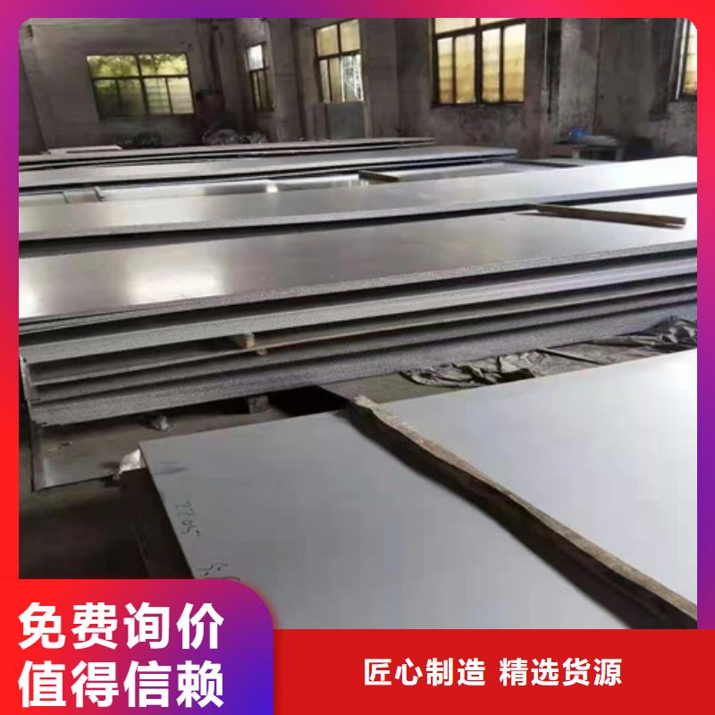 不锈钢板耐磨钢板现货工厂现货供应