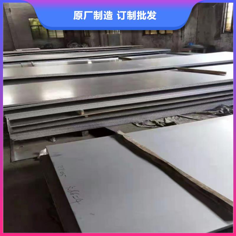 不锈钢花纹板加工定制