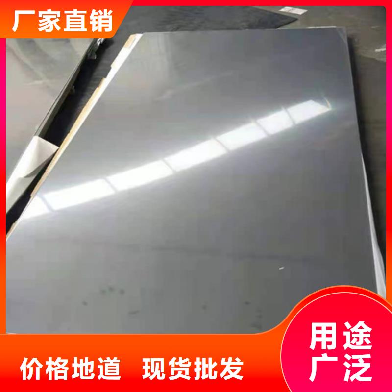 201不锈钢带就近仓库发车