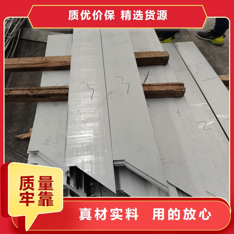 304不锈钢板常年供货