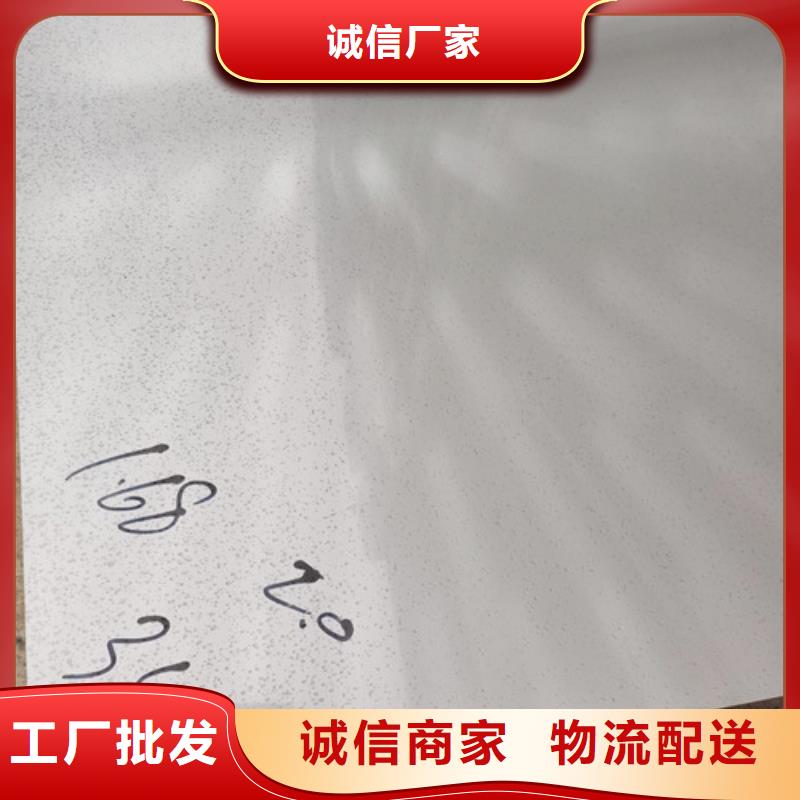 410不锈钢板工厂直销