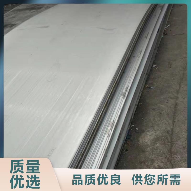 825热轧不锈钢板好货不怕比