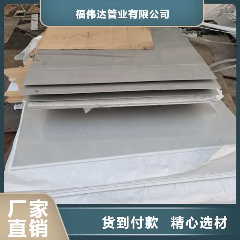 不锈钢板耐磨钢板现货工厂现货供应