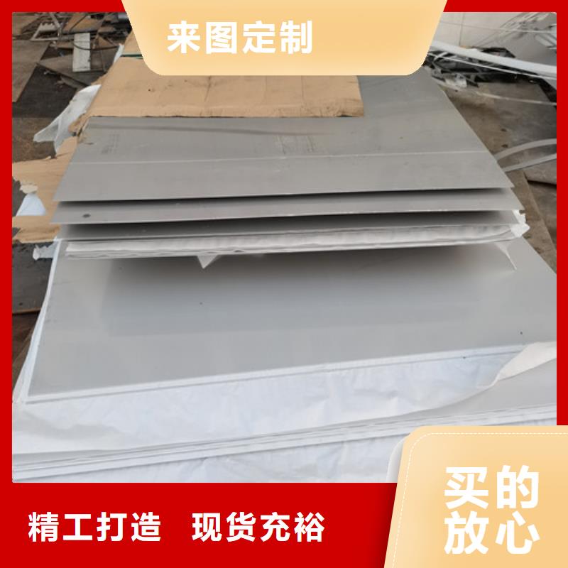 不锈钢板制造工厂