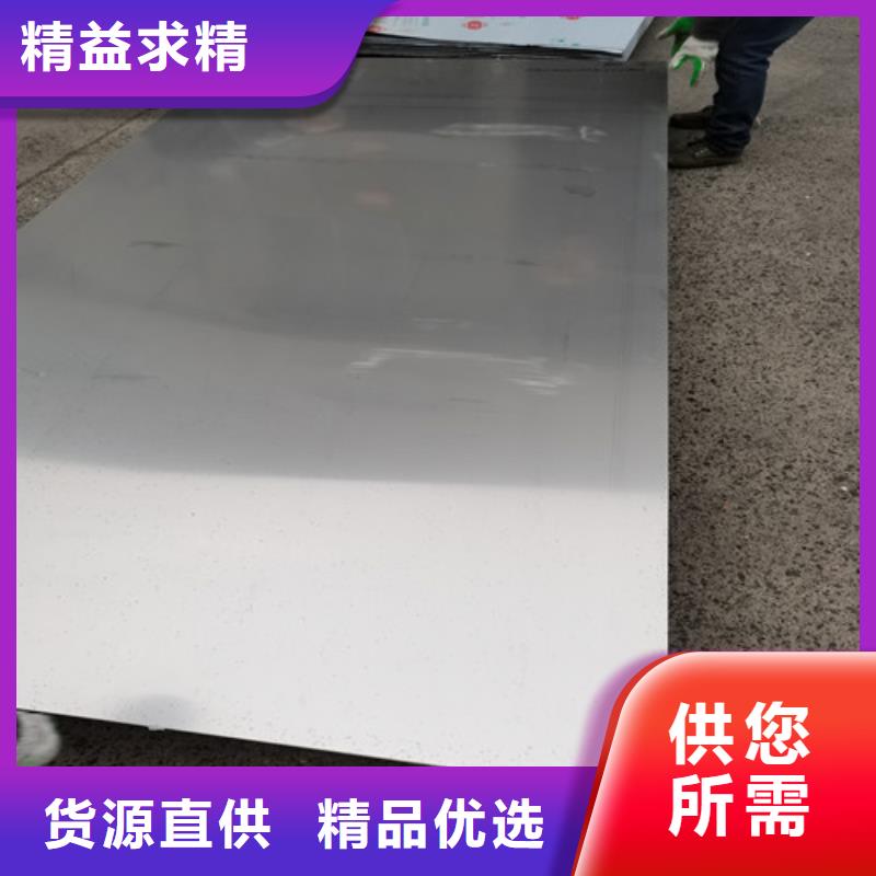 2205冷轧不锈钢板货到付款