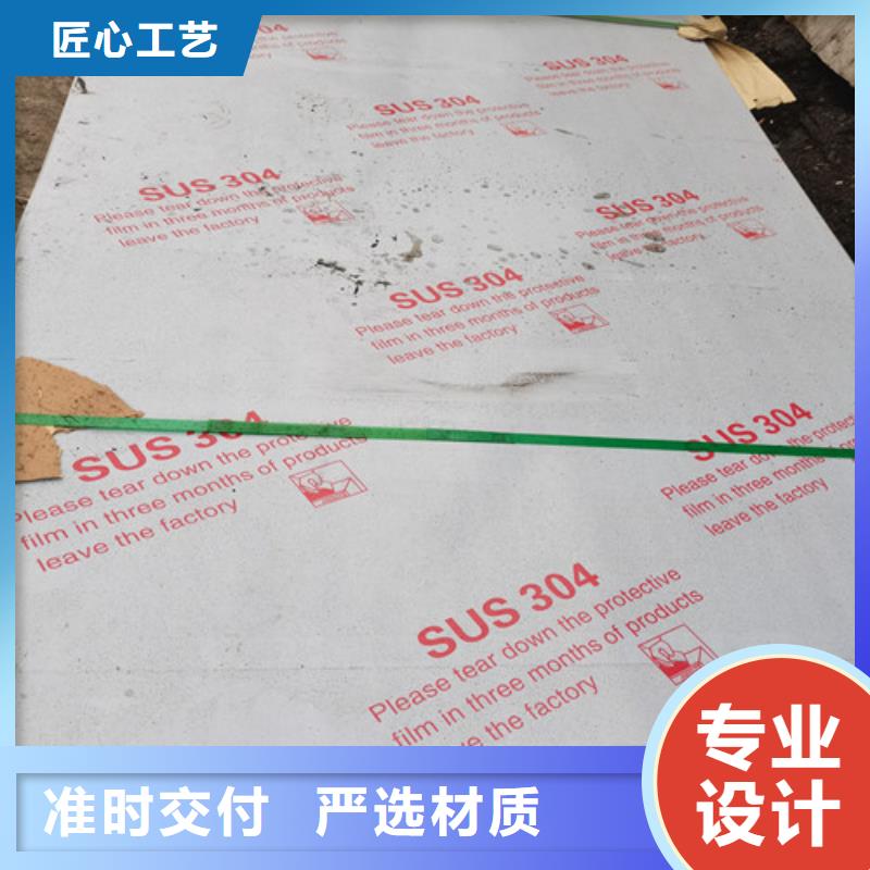 不锈钢板耐磨钢板现货工厂现货供应