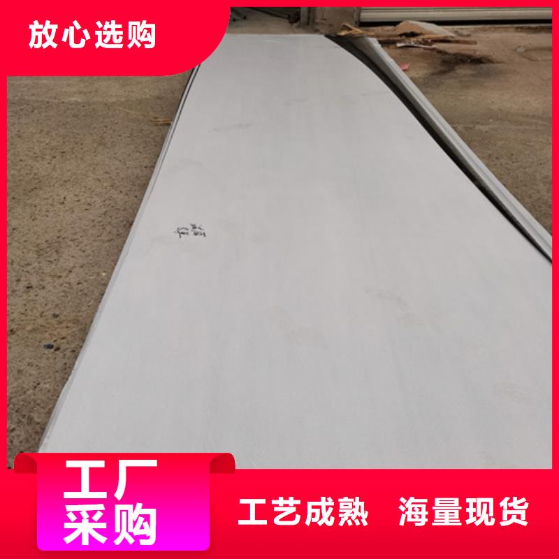 卖310S不锈钢卷板的批发商