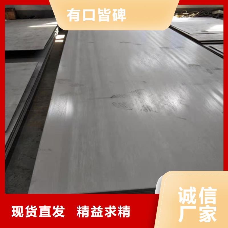 【不锈钢板】310S不锈钢板供您所需