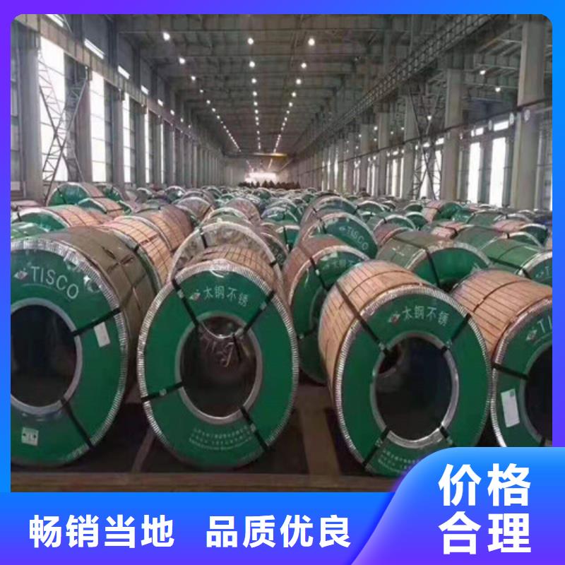 904L热轧不锈钢板-904L热轧不锈钢板现货