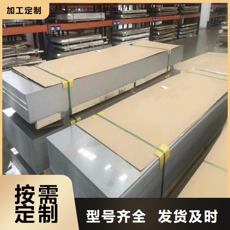 2205不锈钢热轧板厂家，直销