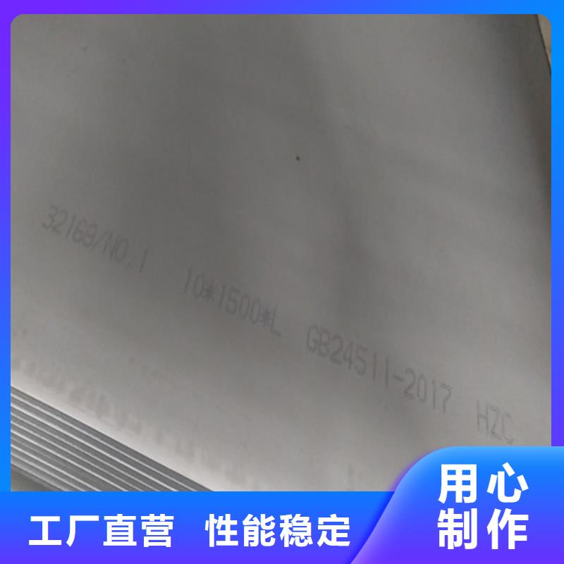 畅销的304拉丝不锈钢板生产厂家
