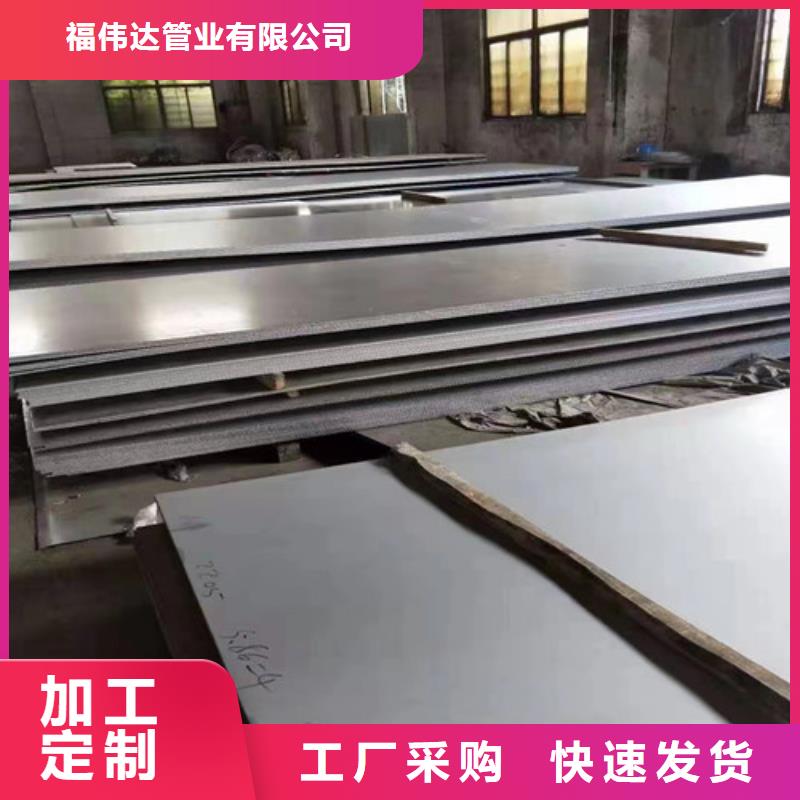 2205不锈钢热轧板厂家，直销